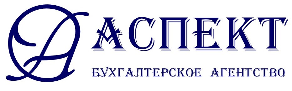 aspect_logo.jpg